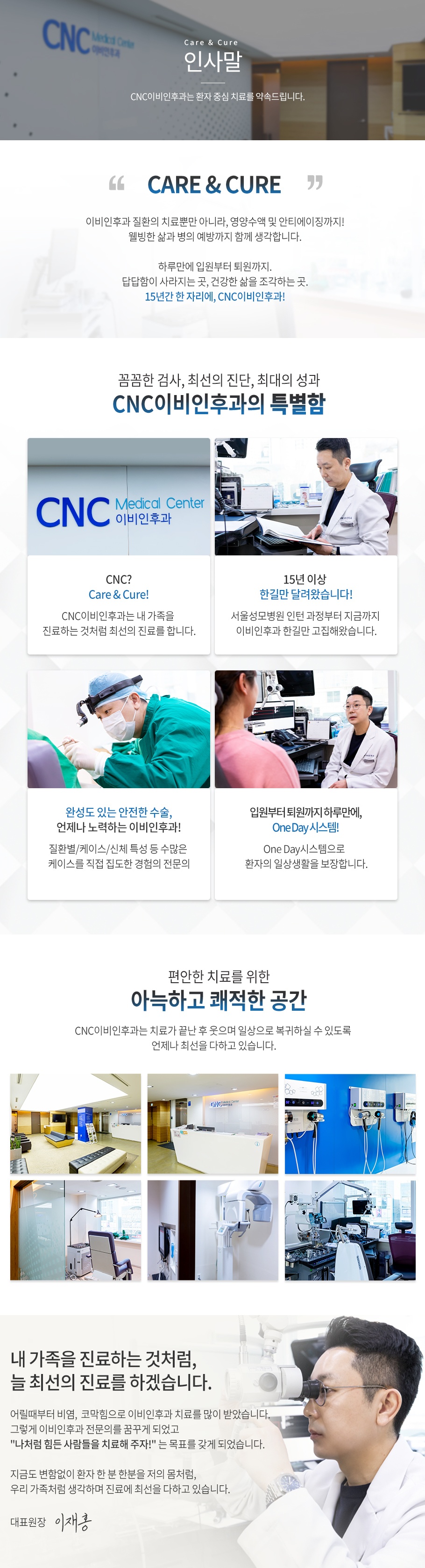 인사말