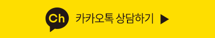 카톡바로가기