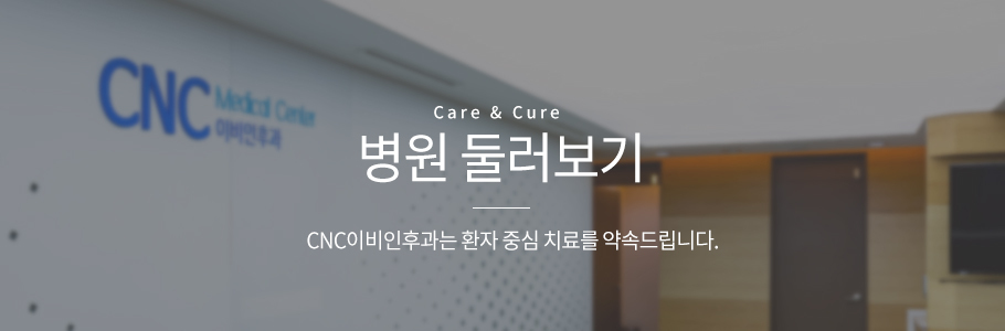 시설 안내